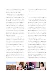[Photobook] 永野芽郁 No cambia 写真集 Special Book