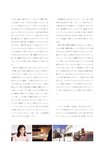 [Photobook] 永野芽郁 No cambia 写真集 Special Book