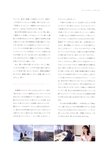 [Photobook] 永野芽郁 No cambia 写真集 Special Book