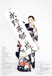 [Photobook] 永野芽郁 No cambia 写真集 Special Book