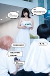 [Cosplay] 星澜是澜澜叫澜妹呀 哥哥的朋友 [114P1V-2.82GB]