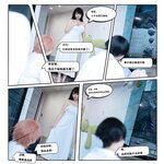 [Cosplay] 星澜是澜澜叫澜妹呀 哥哥的朋友 [114P1V-2.82GB]