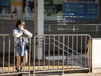 [Photobook] Rin Kira 吉良りん – ~Autumn~ Love Story 恋物語 (Complete)