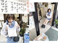 [Photobook] Rin Kira 吉良りん – ~Autumn~ Love Story 恋物語 (Complete)
