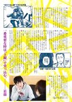 [Young Magazine] 2026 No.09