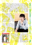 [Young Magazine] 2026 No.09