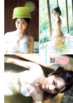 [Young Magazine] 2026 No.09