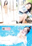 [Young Magazine] 2026 No.09