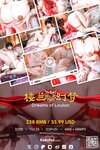 [Cosplay] yuuhui玉汇 楼兰幻梦 [126P3V-2.38G]