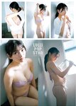 [Young King BULL] 2026 No.05