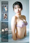 [Young King BULL] 2026 No.05