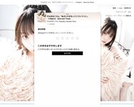 [Photobook] JILL 咲かせてください (Harvest Time)