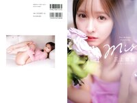 [Photobook] 三上悠亜 スタイルブック Miss