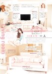 [Photobook] 三上悠亜 スタイルブック Miss