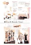 [Photobook] 三上悠亜 スタイルブック Miss