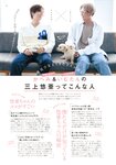 [Photobook] 三上悠亜 スタイルブック Miss