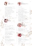 [Photobook] 三上悠亜 スタイルブック Miss