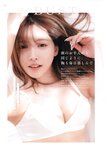 [Photobook] 三上悠亜 スタイルブック Miss