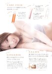 [Photobook] 三上悠亜 スタイルブック Miss