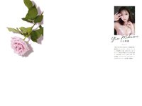 [Photobook] 三上悠亜 スタイルブック Miss