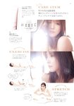 [Photobook] 三上悠亜 スタイルブック Miss