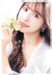 [Photobook] 三上悠亜 スタイルブック Miss