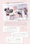 [Photobook] 三上悠亜 スタイルブック Miss