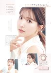 [Photobook] 三上悠亜 スタイルブック Miss