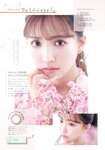 [Photobook] 三上悠亜 スタイルブック Miss