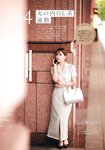 [Photobook] 三上悠亜 スタイルブック Miss