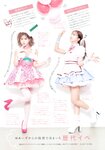 [Photobook] 三上悠亜 スタイルブック Miss
