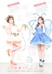 [Photobook] 三上悠亜 スタイルブック Miss