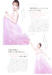 [Photobook] 三上悠亜 スタイルブック Miss