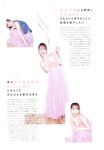 [Photobook] 三上悠亜 スタイルブック Miss