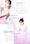[Photobook] 三上悠亜 スタイルブック Miss