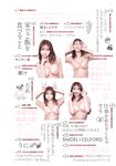 [Photobook] 三上悠亜 スタイルブック Miss