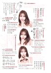 [Photobook] 三上悠亜 スタイルブック Miss