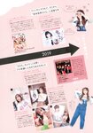 [Photobook] 三上悠亜 スタイルブック Miss