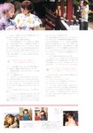 [Photobook] 三上悠亜 スタイルブック Miss