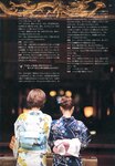 [Photobook] 三上悠亜 スタイルブック Miss