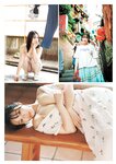 [Young Jump] 2026 No.11