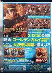 [Young Jump] 2026 No.11