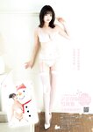 [Young Jump] 2026 No.11