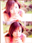 Fumika Suzuki 鈴木史華 A Place in the Sun