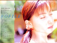 Fumika Suzuki 鈴木史華 A Place in the Sun