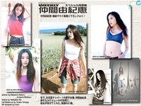 [WPB-net] No.10 - Yukie Nakama (仲間由紀恵)