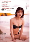 [Young Champion] 2026 No.03