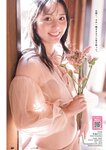 [Young Champion] 2026 No.03