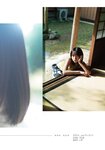 [Shonen Magazine] 2026 No.09
