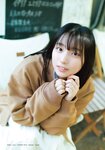 [Shonen Magazine] 2026 No.09
